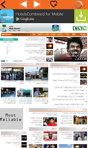 免費下載新聞APP|Maldives Newspapers: dhivehi app開箱文|APP開箱王