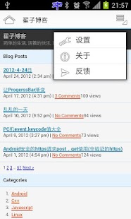 How to download 翟子博客 lastet apk for pc