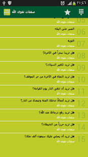 How to mod التجارة الرابحة مع الله atma unlimited apk for android