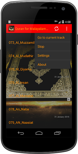 【免費音樂App】Quran for Malayalam AUDIO-APP點子