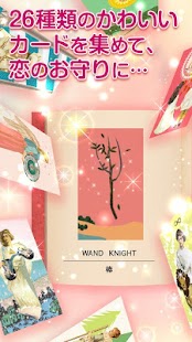 How to mod 【恋占い】恋に効く魔法の杖～出会い・恋の悩み・結婚～ patch 1.0.4 apk for laptop