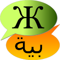 JW N2L Name 2 Language ·  Find Languages Apk