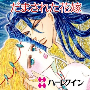 The Sheikh's Reluctant Bride2 -  apps