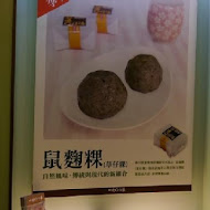 雙連圓仔湯(雙連O仔湯)