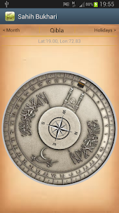 Sahihi Bukhari Screenshots 6