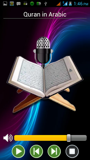 【免費書籍App】Quran in Russian - Live Radio-APP點子