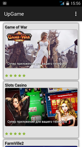 UpGame Топ игр