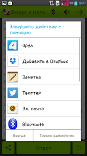 download Головоломки: Логика и смекалка free