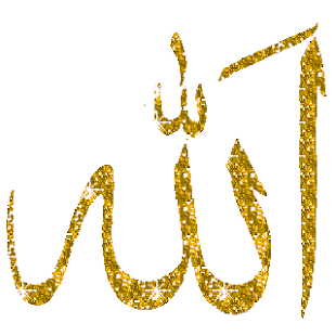 Allah Live Wallpaper gold