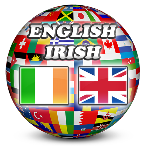 The irish english accent. Отличие ирландского английского. Сколько акцентов в английском языке. Ирландский английский диалект. Отличие ирландского английского.