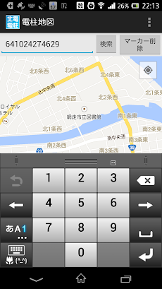 電柱地図 Androidアプリ Applion