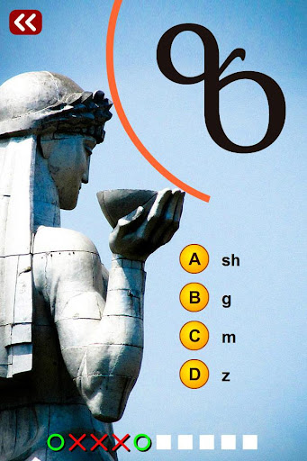 Learn Georgian Alphabet Quiz