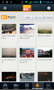 KrobKruaKao Screenshots 4