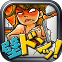 Angry Neighbour icon