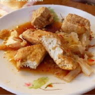 池上福原豆腐店