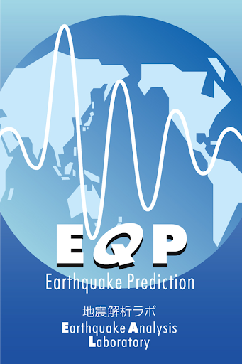 地震解析ラボ
