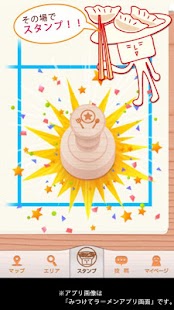 Free ぐるなび みつけて餃子 ／グルメなレストランの口コミ検索 APK for PC