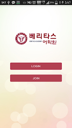 Veritas Language Institute - veritas academy poster 2