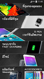 GALAXY Note 4 Experience (TH) poster 1