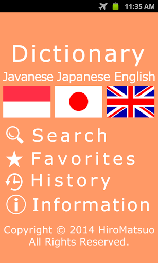 Javanese Japanese Dictionary