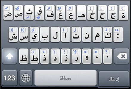 Arabic keyboard free – Android Tools Apps