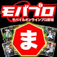 モバプロ攻略 裏技まとめアプリ Androidアプリ Applion