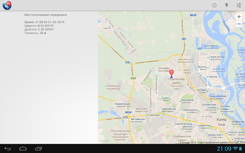 How to install GPS home tracker (beta) 0.8.19 mod apk for laptop