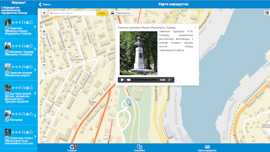 Travel Routes Navigator Screenshots 2