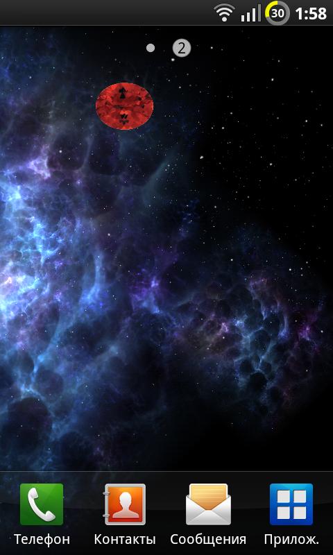 Android application Ruby screenshort