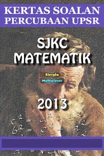 How to mod UPSR Matematik 2013 1.0 mod apk for bluestacks