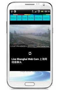How to download Shanghai Maps Free 上海 apk for pc