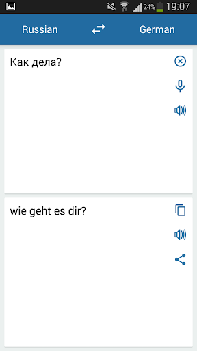 Russian German Translator