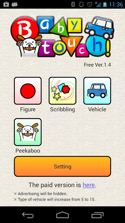 Android application Baby touch! (Free) screenshort