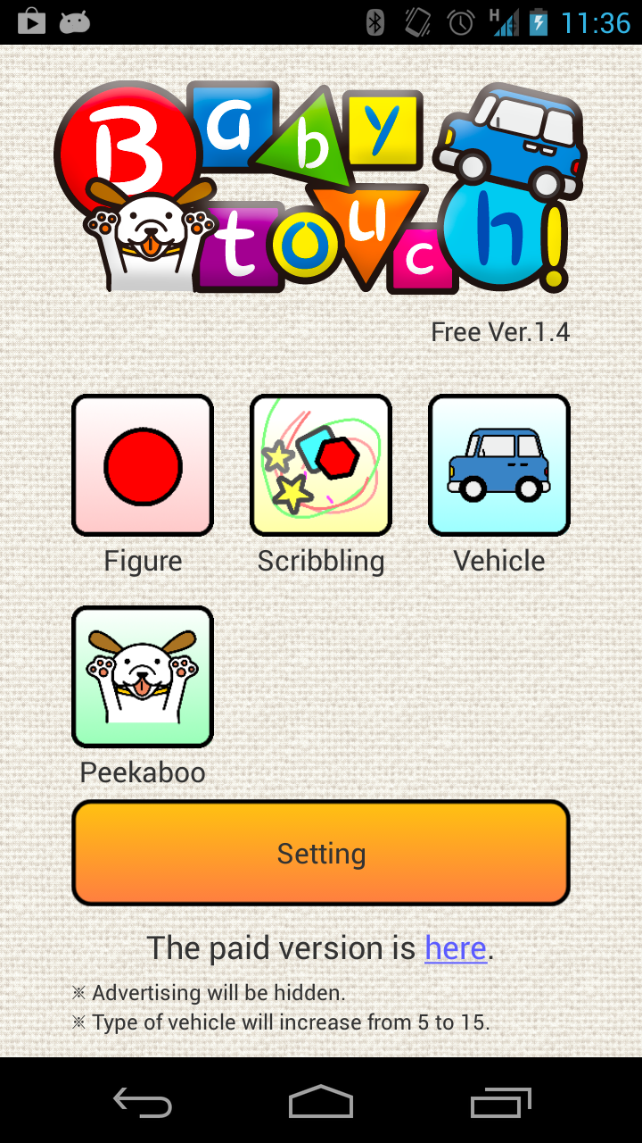Baby touch! (Free) Screen 1