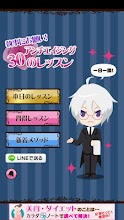 アンチエイジング30のレッスン～老化を抑え美しさをキープ！ APK Download for Android