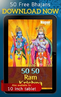 Free 50 50 Ram & Krishna APK for Android