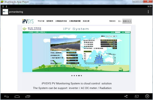 免費下載商業APP|iPVSYS 太陽能監控系統 app開箱文|APP開箱王