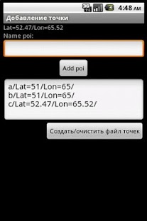Download GPS.Distance pay APK for Android