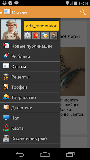 【免費生活App】Рыбалка Где Клюёт!-APP點子