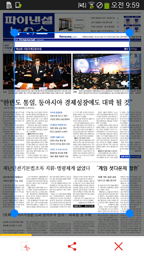 【免費新聞App】파이낸셜뉴스 First Edition 초판서비스-APP點子