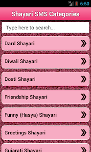 Hindi Shayari ♥ SMS Collection