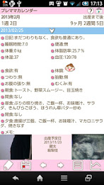 Premama Calendar poster 6