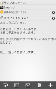 How to download スマートUI patch 2.2.1.1 apk for laptop
