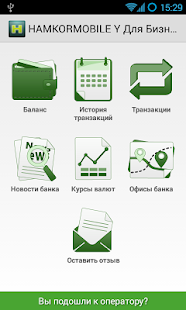 Free Download HAMKORMOBILE Y APK