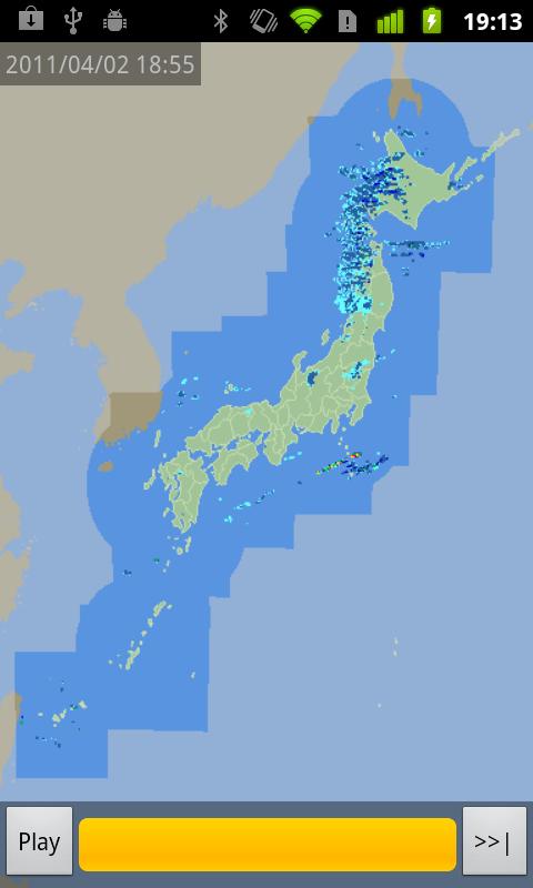Android application Japan Weather Radar screenshort