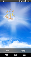 Allah Live Wallpaper APK ภาพหน้าจอ #1