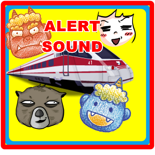 ชิดในด้วยพี่ Sound Alert LOGO-APP點子