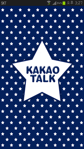 KakaoTalk主題，深藍色 藏青色 五角星星主題