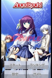 Angel Beats スライドパズル３