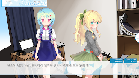 수호령의 올바른 취급 방법! SS1 poster 6